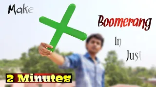 How To Make A Boomerang With Cardboard In Just 2 Minutes | #Shorts | মাত্র ২ মিনিটে বুমেরাং তৈরি |