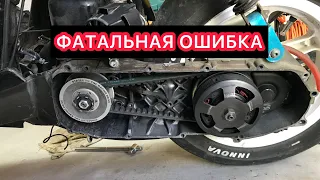 ПОЧЕМУ СЪЕДАЕТ ШЛИЦЫ И КАК ВЫСТАВИТЬ ВАРИАТОР YAMAHA JOG/BWS И Т.Д.