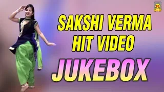 Shakshi Verma Hit Video Jukebox | Dj Song 2019 | Trimurti