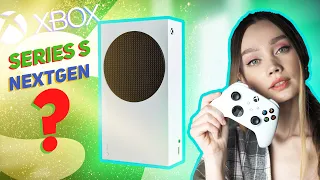 XBOX series S - НЕКСТГЕН или уже ПАСТГЕН?