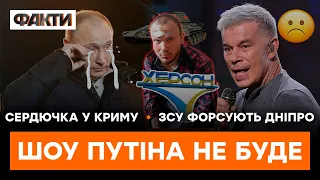 Зеленський довів Путіна до ІСТЕРИКИ | ГАРЯЧІ НОВИНИ 15.11.2022
