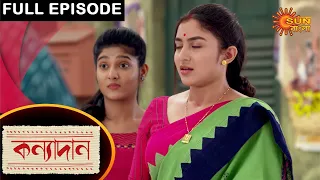 Kanyadaan - Full Episode | 27 April 2021 | Sun Bangla TV Serial | Bengali Serial