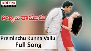 Preminchu Kunna Vallu Full Song II Kalyana Ramudu Movie II Venu, Nikhitha