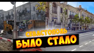 Что изменилось в Севастополе за 5 лет ?