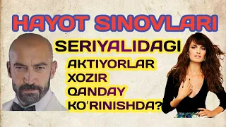 Ushbu aktiyorlar 13 yildan soʻng qanday koʻrinishda?