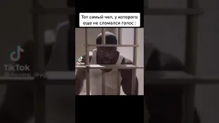 Не сломался голос 😂