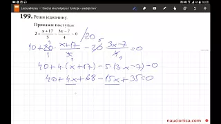 199. zadatak matematika matura