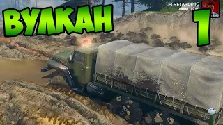 SpinTires 2014 - Прохождение карты "Вулкан" - #1