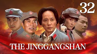 [FULL] 【The Jinggangshan】EP.32（History about CPC's Revolution）| China Drama