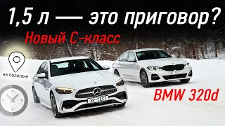 Mercedes C-класса против BMW третьей серии. Кого стоит ждать?