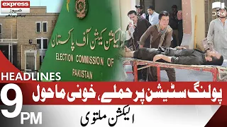 Announcement For Controlling By-Election's Condition | Headlines 9PM | 26 June 2022 | Express | ID1P