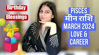 PISCES ♓️ MONTHLY HOROSCOPE ✨️ MARCH 2024 ✨️ LOVE & CAREER ✨️