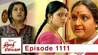 Thirumathi Selvam Episode 1111, 04/02/2022 | #VikatanPrimeTime