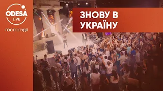 Лорак и Лобода в Украине? / Состоятся ли концерты Ани Лорак и Светланы Лободи в Одессе?