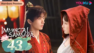 [Immortal Samsara] EP43 | Xianxia Fantasy Drama | Yang Zi / Cheng Yi | YOUKU