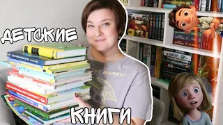 🤩ДЕТСКИЕ КНИГИ🤩//ЛИТЕРАТУРА ДЛЯ ДЕТЕЙ//#детскиекниги