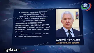 Сегодня иудеи отмечают один из главных своих праздников – Песах