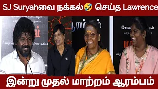 🔥இது அரசியல் மாற்றம் இல்லை தம்பிகளா..! Lawrence ! Raghava Lawrence Speech about Maatram