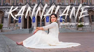 Kannalane Dance Cover/Bombay/AR Rahman/KS Chithra/Shilpa
