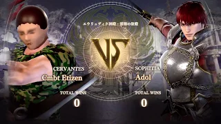 SOULCALIBUR™Ⅵコンバット越前vsアドル・クリスティン[ソウルキャリバー6][キャラクリ][デスクリムゾン][イース]