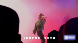 G.E.M.鄧紫棋【中國新說唱2 製作人開場Cypher】Live