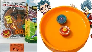 УБИЙЦА Бейблэйд Бердс и Инфинити Надо из Галамарт за 400р Beyblade Burst