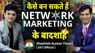 Network Marketing के ऐसे बने बादशाह Shashish Kumar Tiwari | Legends of Nation by Dr. Amit Maheshwari