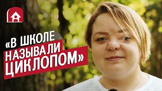 Девушка с колобомой: Лиза | Быть молодым