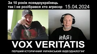 За 10 років так і нерозібрався хто агресор в російсько-українській війні