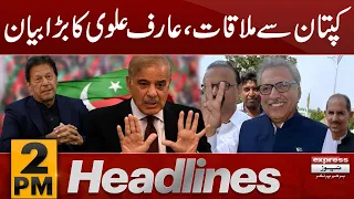 Imran Khan Negotiation | Arif Alvi big Statement | News Headlines 2 PM | 12 May 2024 | Latest News
