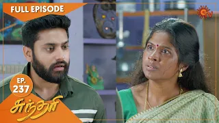 Sundari - Ep 237 | 05 Jan 2022 | Sun TV Serial | Tamil Serial