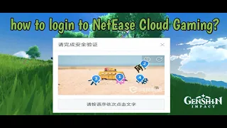 How to login NetEase Cloud Gaming with new pola number?