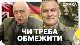 ОБМЕЖЕННЯ консульських послуг | Ставлення ВІЙСЬКОВИХ та чоловіків за кордоном | Думка