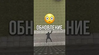 ОБНОВЛЕНИЕ СКИБИДИ ТУАЛЕТЫ, УЖЕ ВЫХОДИТ ПРЯМО СЕЙЧАС 🤯??? #shorts #skibiditoilet