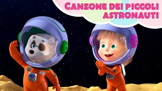 TaDaBoom Italia 🚀🌟 Canzone dei piccoli astronauti 🌟🚀  Masha e Orso 🎵 Song of Young Astronauts