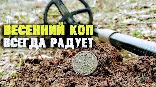 Коп монет весной с  прибором Deus XP