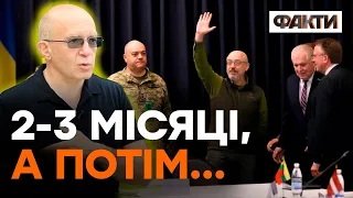 НАЙВАЖЛИВІШЕ рішення РАМШТАЙН-10 — це НЕ ТАНКИ! Грабський ЗАІНТРИГУВАВ