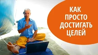 Как поставить исполнимое намерение