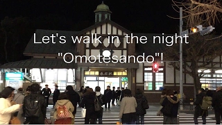 Let's walk in the night "Omotesando"!