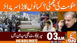 Farmers' Big Surprise To Current Government | News Headlines | 03 AM | 06 May 2024 | GNN