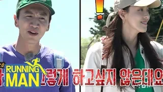 Lee Da Hee Used a Swear Word?!! [Running Man Ep 407]