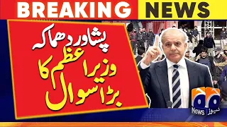 Peshawar - Prime Minister Shehbaz Sharif's important question to IG - Khyber Pakhtunkhwa Police