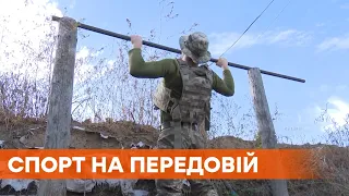 Занимаются спортом и отчитываются о вражеских атаках – ситуация на Донбассе