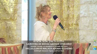 LIVE - Kehilat HaCarmel - Shabbat Service  - May 25, 2024