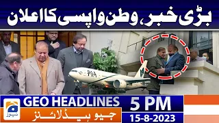 Geo News Headlines 5 PM - Nawaz Sharif return to Pakistan | 15th Aug 2023