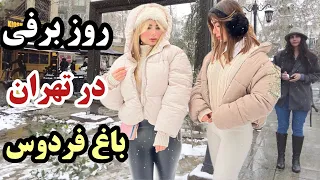 IRAN - Walking In Tehran City Snowy Day Celebration Walking Tour