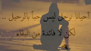 إستمتعوا بأجمل الأنغام الموسيقية مع نجم الراي الشيخ بلال موفق في أغنيته ِالدنيا C'est la vie