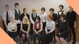 [SNK CMV] - Say Something