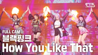 [안방1열 직캠4K] 블랙핑크 'How You Like That' 풀캠 (BLACKPINK Full Cam)│@SBS Inkigayo_2020.7.5