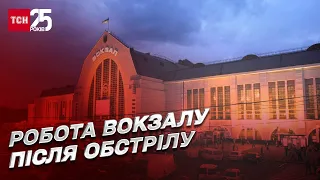 Атака дронів на Київ позначилась на роботі "Укрзалізниці": роз'яснення для пасажирів